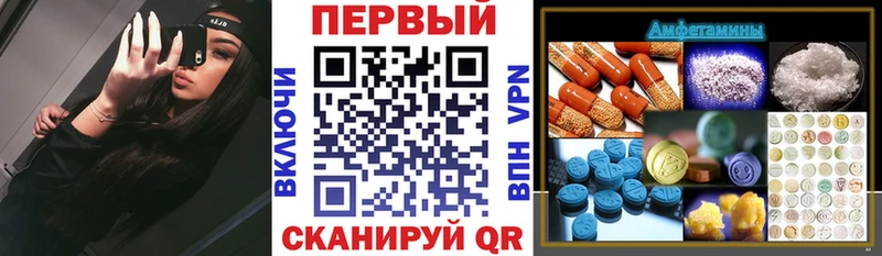 АМФ VHQ Луховицы