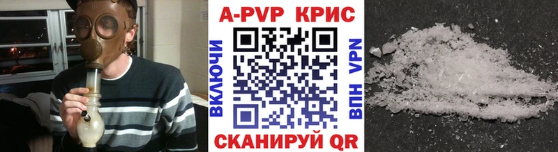 наркота  Луховицы  А ПВП Соль 