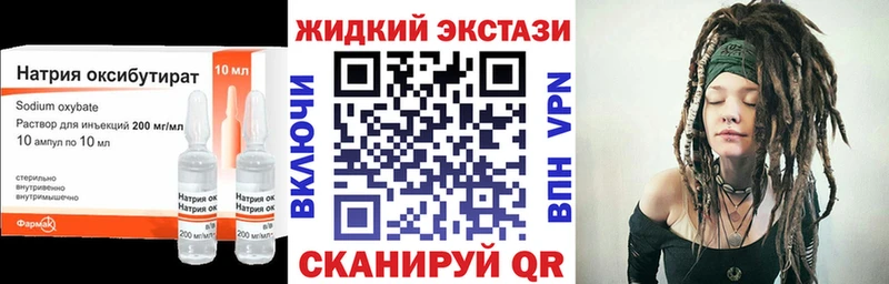 БУТИРАТ оксана  закладка  Луховицы 