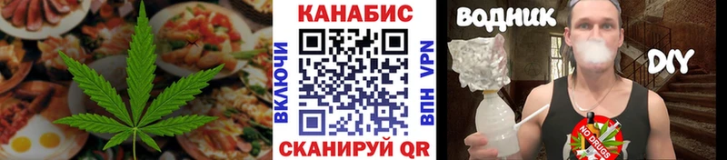 Еда ТГК марихуана  наркотики  Луховицы 