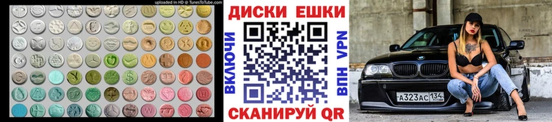 цена KRAKEN ТОР Ecstasy 280 MDMA Луховицы