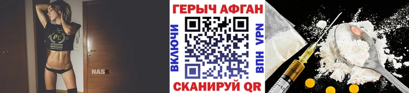 ГЕРОИН Афган  даркнет сайт  Луховицы 