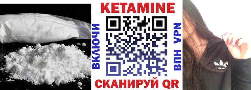 МЕГА ТОР  закладки  Луховицы  Кетамин VHQ 