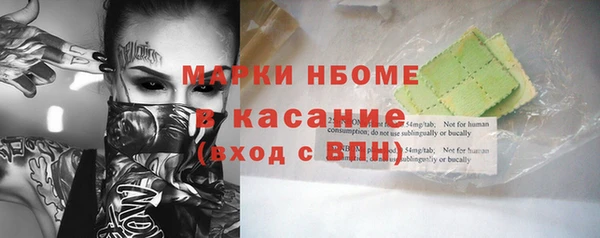 MDMA Тутаев