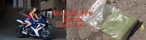 героин Волоколамск