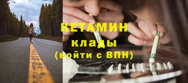 гашиш Волосово