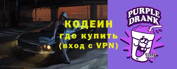 гашиш Волосово