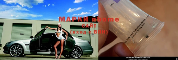 героин Волоколамск