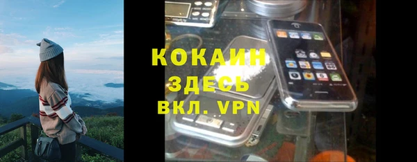 гашиш Волосово