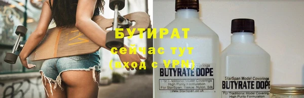 гашиш Волосово
