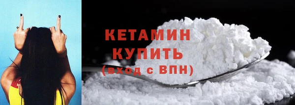 сатива Володарск