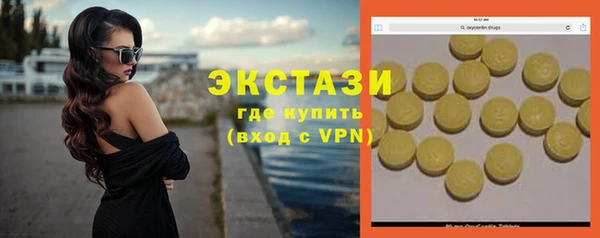 первитин Тында