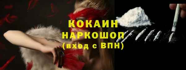 альфа пвп VHQ Верхнеуральск