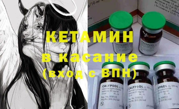 героин Волоколамск