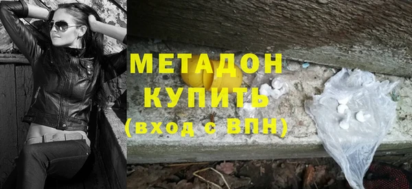 гашиш Волосово