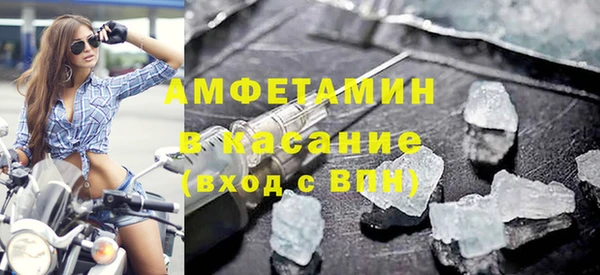 гашиш Волосово