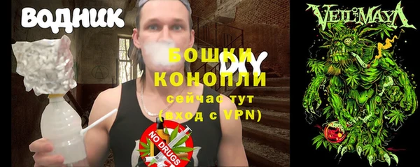 героин Волоколамск