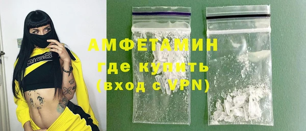 сатива Володарск