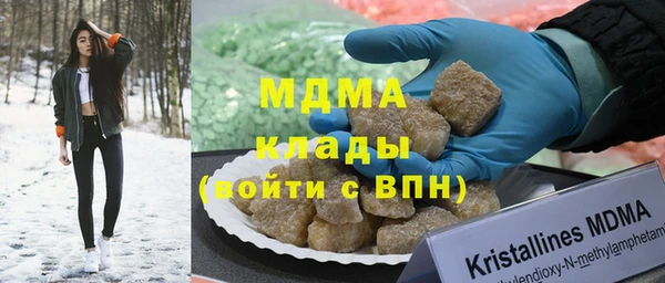 героин Волоколамск