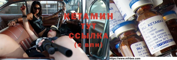 героин Волоколамск