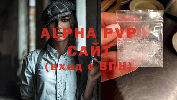 метамфетамин Туринск