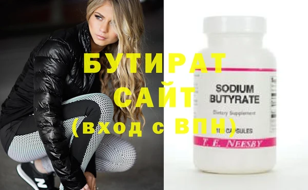гашиш Волосово