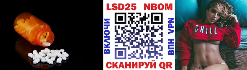 ЛСД экстази ecstasy  блэк спрут ONION  Луховицы 
