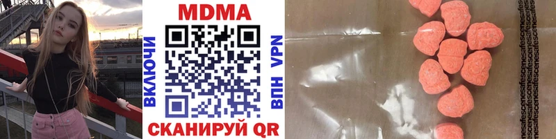 где купить   Луховицы  MDMA Molly 
