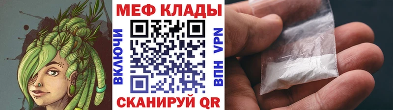 kraken ссылки  цены наркотик  Луховицы  МЕФ кристаллы 