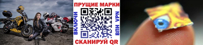 MEGA онион  Луховицы  Марки N-bome 1,5мг 